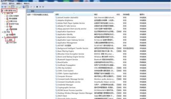 2019最全Windows 7系統(tǒng)優(yōu)化方案 計算機系統(tǒng)服務優(yōu)化指南